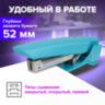 Степлер №24/6, 26/6 BRAUBERG "ULTRA", до 30 листов, с антистеплером, голубой, 228757, 228757