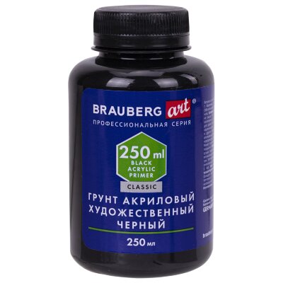 Грунт акриловый художественный, черный, в бутылке, 250 мл, BRAUBERG ART CLASSIC, 192341, 192341