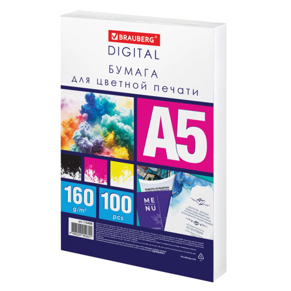 Бумага для цветной лазерной печати А5, ПЛОТНАЯ 160 г/м2, 100 л., BRAUBERG DIGITAL, 145% (CIE), 116408, 116408