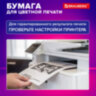 Бумага для цветной лазерной печати А5, ПЛОТНАЯ 160 г/м2, 100 л., BRAUBERG DIGITAL, 145% (CIE), 116408, 116408