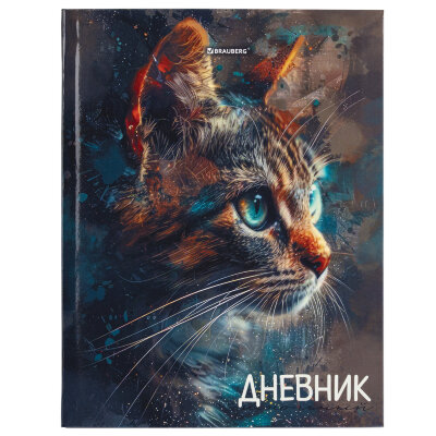 Дневник 5-11 класс 48 л., гибкая обложка, BRAUBERG, глянцевая ламинация, с подсказом, "Cat", 107181, 107181