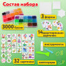 Аквамозаика 30 цветов 3000 бусин, с трафаретами, инструментами и аксессуарами, BRAUBERG KIDS, 664915, 664915