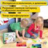 Аквамозаика 30 цветов 3000 бусин, с трафаретами, инструментами и аксессуарами, BRAUBERG KIDS, 664915, 664915