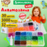 Аквамозаика 30 цветов 3000 бусин, с трафаретами, инструментами и аксессуарами, BRAUBERG KIDS, 664915, 664915