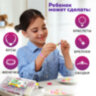 Набор для создания бижутерии и украшений BEADS SET, 450 элементов, 24 вида, BRAUBERG KIDS, 664695, 664695
