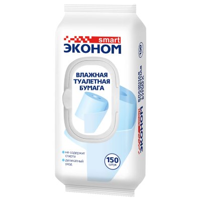 Бумага туалетная влажная 150 шт., ЭКОНОМ SMART, с пластиковым клапаном, 72316, 118754
