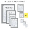 Рамка 21х30 см, дерево, багет 20 мм, BRAUBERG "Business", махагон, акриловый экран, 391293, 391293