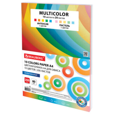 Бумага цветная 10 цветов BRAUBERG MULTICOLOR, А4, 80 г/м2, 200 л. (10 цветов x 20 листов), 114209, 114209