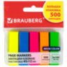 Закладки клейкие неоновые BRAUBERG, 45х12 мм, 500 штук (5 цветов х 20 листов, КОМПЛЕКТ 5 штук), 112442, 112442