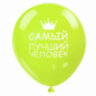 Шары воздушные ЗОЛОТАЯ СКАЗКА, 12" (30 см), КОМПЛЕКТ 5 штук, ассорти 5 цветов, с рисунком "Комплименты", пакет, 105018, 105018