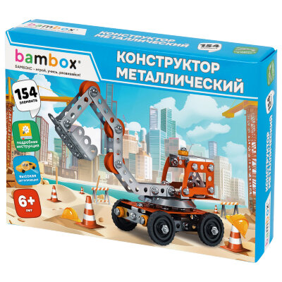 Конструктор металлический "Экскаватор", цветной, с подвижными деталями, 154 элемента, BAMBOX (БАМБОКС), 667035, 667035