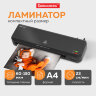Ламинатор BRAUBERG NANO PLUS, формат A4, толщина пленки 60-150 мкм, скорость 23 см/мин., 532621, 532621