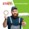 Клейкая лента малярная креппированная 48 мм x 20 м, STAFF EVERYDAY, 229057, 229057