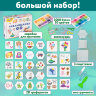 Аквамозаика, 30 цветов, 3000 бусин, в колорбоксе, ЮНЛАНДИЯ, 663780, 663780