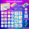 Аквамозаика, 30 цветов, 3000 бусин, в колорбоксе, ЮНЛАНДИЯ, 663780, 663780