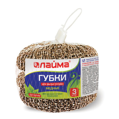 Губки (мочалки) медные, сетчатые, 3х15 г, КОМПЛЕКТ 3 шт., для посуды, гриля, плиты, LAIMA, 603104, 603104