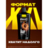 Гель для душа 610 мл, АКС "Дарк Темптейшн" (Черный шоколад), защита от запаха пота, 609822