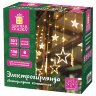 Электрогирлянда-занавес комнатная "Звезды" 3х1 м, 138 LED, теплый белый, 220 V, ЗОЛОТАЯ СКАЗКА, 591338, 591338