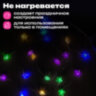 Электрогирлянда-нить комнатная "Звезды", 2 м, 20 LED, мультицветная, батарейки, ЗОЛОТАЯ СКАЗКА, 592477, 592477
