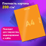 Картон цветной А4 МЕЛОВАННЫЙ, 5 листов, 5 цветов, BRAUBERG, 200х290 мм, 116628, 30 штук, 116628