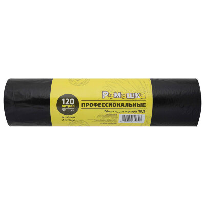 Мешки для мусора 120 л, черные, в рулоне 50 шт,. ПВД 27 мкм, 68x105 см, РОМАШКА "ПРОФИ", ВР-0064, 701987