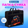 Папка на молнии с ручками BRAUBERG А4, 1 отделение, пластик, 80 мм, "Fire spider", 273374, 273374