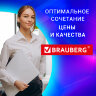 Переплетная машина для пластиковой пружины BRAUBERG BM-4, + ДЫРОКОЛ на 4 отверстия, пробивает 4 л., сшивает до 50 л., 531585, 531585
