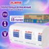 Полотенца бумажные 250 шт., LAIMA (H3) UNIVERSAL WHITE PLUS, 1-слойные, белые, КОМПЛЕКТ 15 пачек, 23х23, V-сложение, 111343, 111343