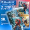 Тетрадь А5, 48 л., BRAUBERG, скоба, клетка, глянцевый лак, "Русская красавица" (микс в спайке), 405649, 405649
