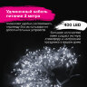 Электрогирлянда-занавес комнатная "Штора" 3х3 м, 400 LED, холодный белый, 220 V, ЗОЛОТАЯ СКАЗКА, 591335, 591335