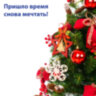 Шары ёлочные 12 шт., 4 см, "Solid Color", пластик, КРАСНЫЕ, глянец, ЗОЛОТАЯ СКАЗКА, 591123, 591123