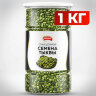 Семечки тыквенные NARMAK очищенные, 1 кг, 623574