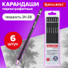 Карандаши чернографитные разной твердости НАБОР 6 штук, 2H-2B, BRAUBERG "Line", 180650, 180650