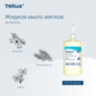 Картридж с жидким мылом одноразовый Tellus/TORK (Система S1) Advanced, 1 л, мягкое, 420511, 608891