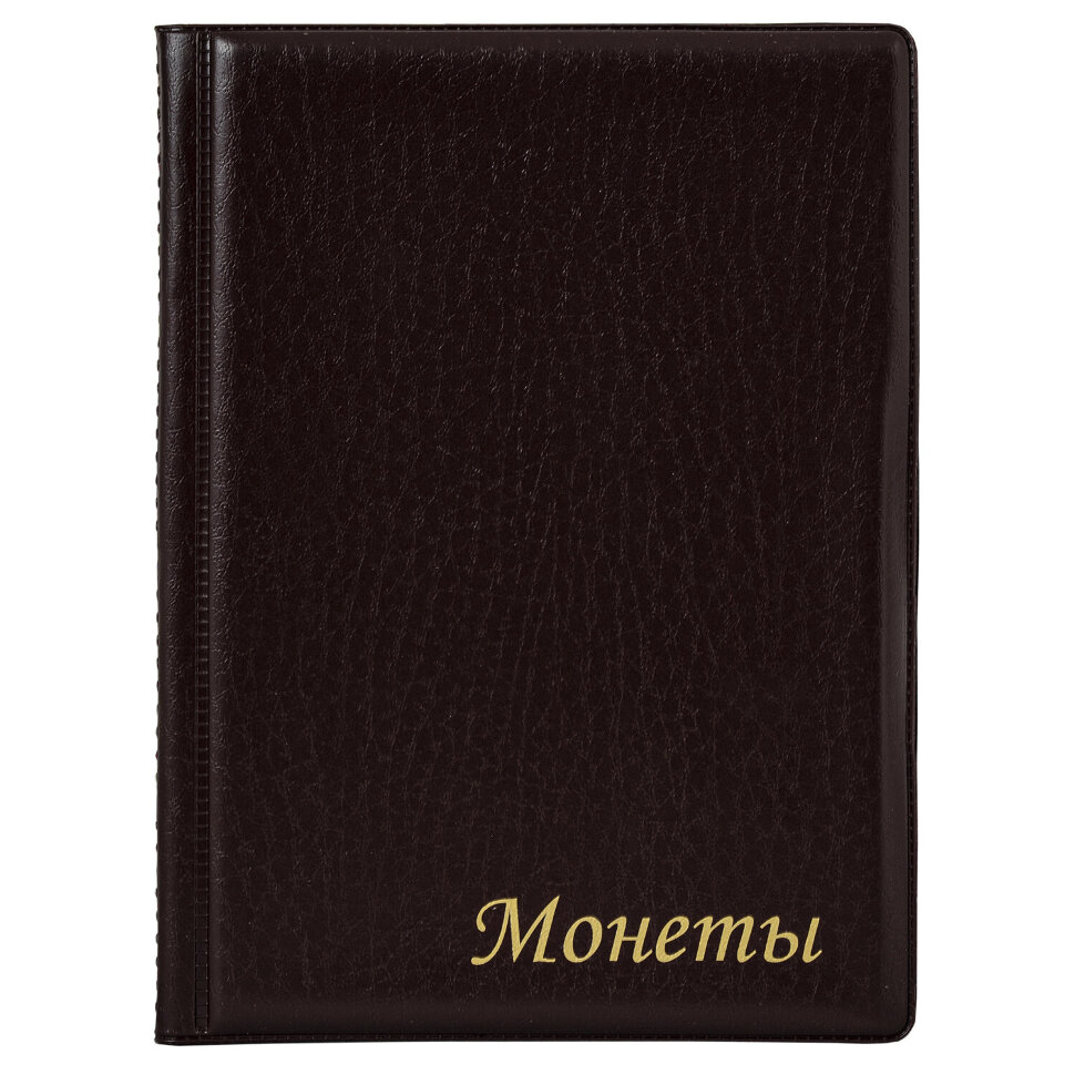 Альбом нумизмата для 96 монет, 125х175 мм, комбинированный, ПВХ, бордовый, STAFF, 238073, 238073