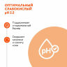 Гель для умывания гипоаллергенный с молочной кислотой 200 мл, Пантелакт EVO, дозатор, 1828, 700135