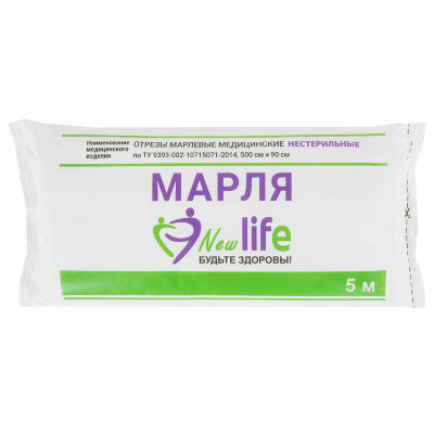 Марля медицинская отбеленная NEW LIFE отрез 0,9х5 м, плотность 36 (±2) г/м2, 630079