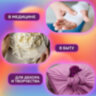 Марля медицинская отбеленная NEW LIFE отрез 0,9х5 м, плотность 36 (±2) г/м2, 630079