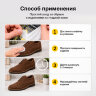 Салфетки влажные для обуви из замши, велюра, нубука, 15 шт., SHEGRA (ШЕГРА), 703268, 703268