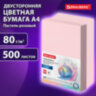 Бумага цветная BRAUBERG, А4, 80 г/м2, 500 л., пастель, розовая, для офисной техники, 115219, 115219