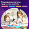 Бумага цветная BRAUBERG, А4, 80 г/м2, 500 л., пастель, розовая, для офисной техники, 115219, 115219