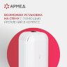 Рециркулятор БАКТЕРИЦИДНЫЙ (МЕД РегУд) АРМЕД Aircube 215-22 MAX, УФ-лампа 2х15 Вт, 67 м3/ч, 2010501, 631769
