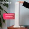 Рециркулятор БАКТЕРИЦИДНЫЙ (МЕД РегУд) АРМЕД Aircube 215-22 MAX, УФ-лампа 2х15 Вт, 67 м3/ч, 2010501, 631769