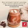 Горячий шоколад JULIUS MEINL "Trinkschokolade", банка 300 г, АВСТРИЯ, 79670, 622752