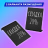 Табличка меловая настольная А5 (14,8x21 см), L-образная, вертикальная, ПВХ, ЧЕРНАЯ, BRAUBERG, 291293, 291293