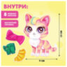 Игрушка-одевашка магнитный набор "Пушистая мода", 7025470, 666024