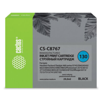 Картридж струйный CACTUS (CS-C8767) для HP Deskjet 6843/Officejet 7413, черный, 361860