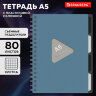 Тетрадь обложка пластик, А5 80 л., гребень, 4 разделителя, клетка, BRAUBERG, синий, 405368, 405368