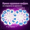 Веер-касса (цифры от 1 до 20) ЮНЛАНДИЯ, 270431, 270431