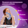 Веер-касса (цифры от 1 до 20) ЮНЛАНДИЯ, 270431, 270431